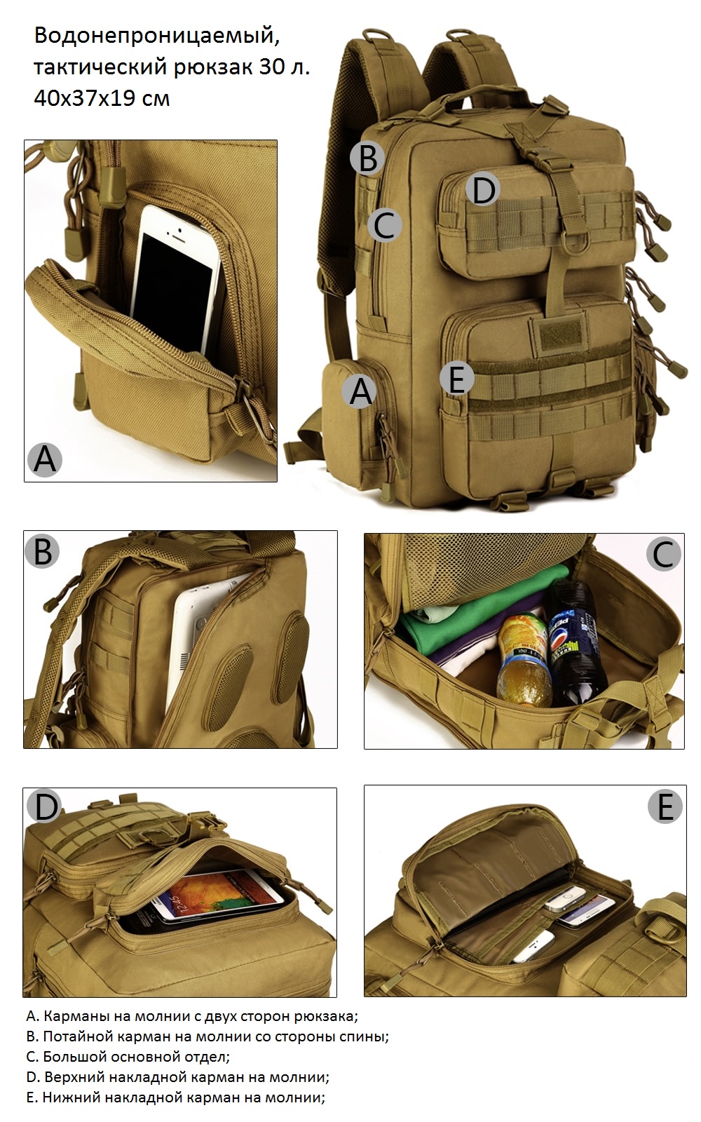 Тактический рюкзак rt900