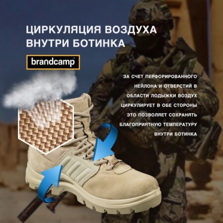 ТАКТИЧЕСКИЕ БОТИНКИ BRANDCAMP B1 Coyote
