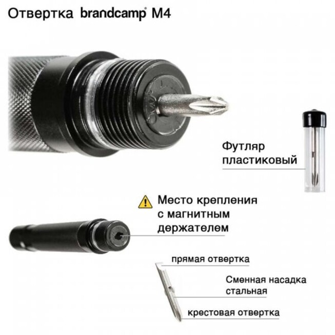Многофункциональная лопата BRANDCAMP M4