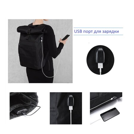 Рюкзак городской Roll Top с изменяемым объемом и USB портом для зарядки и фирменной сумкой.